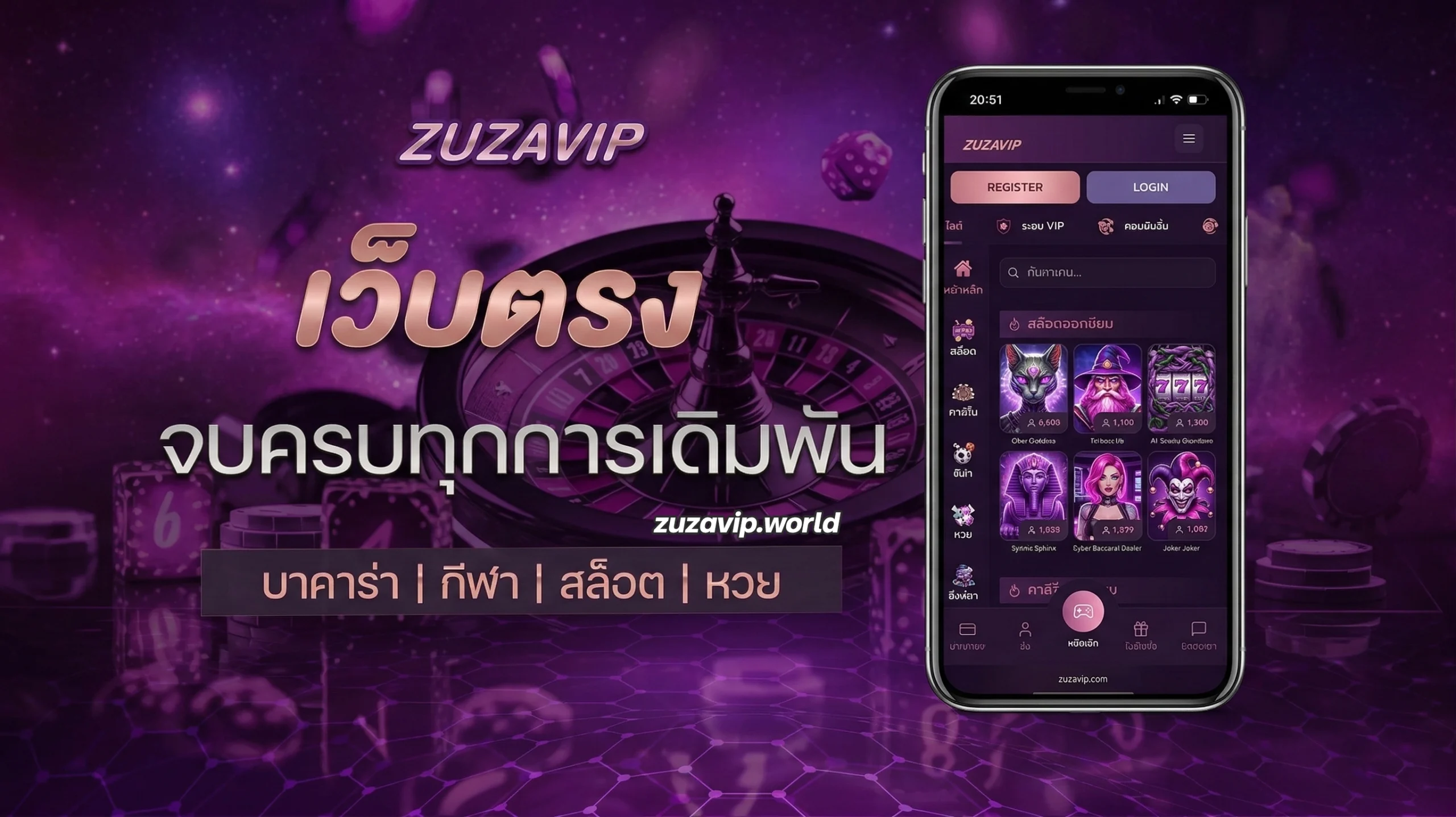 zuzavip